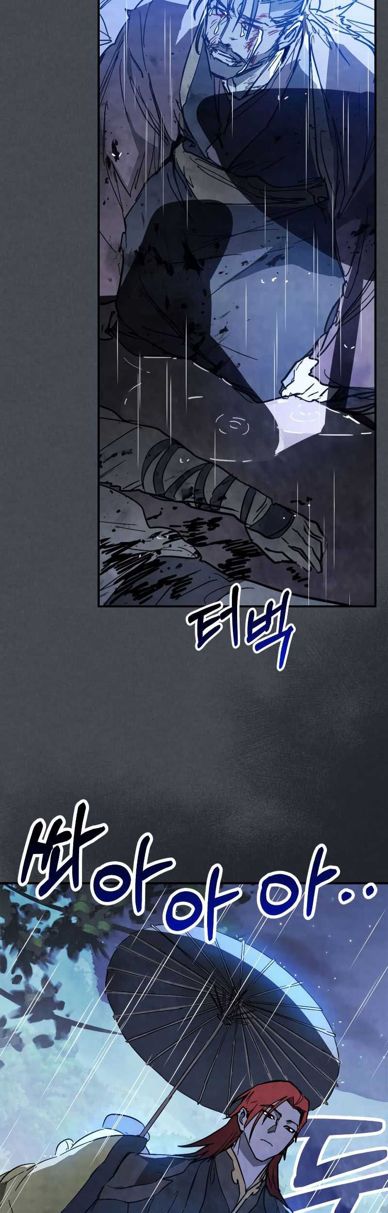 Chronicles Of The Martial God’s Chapter 85 - halaman 12