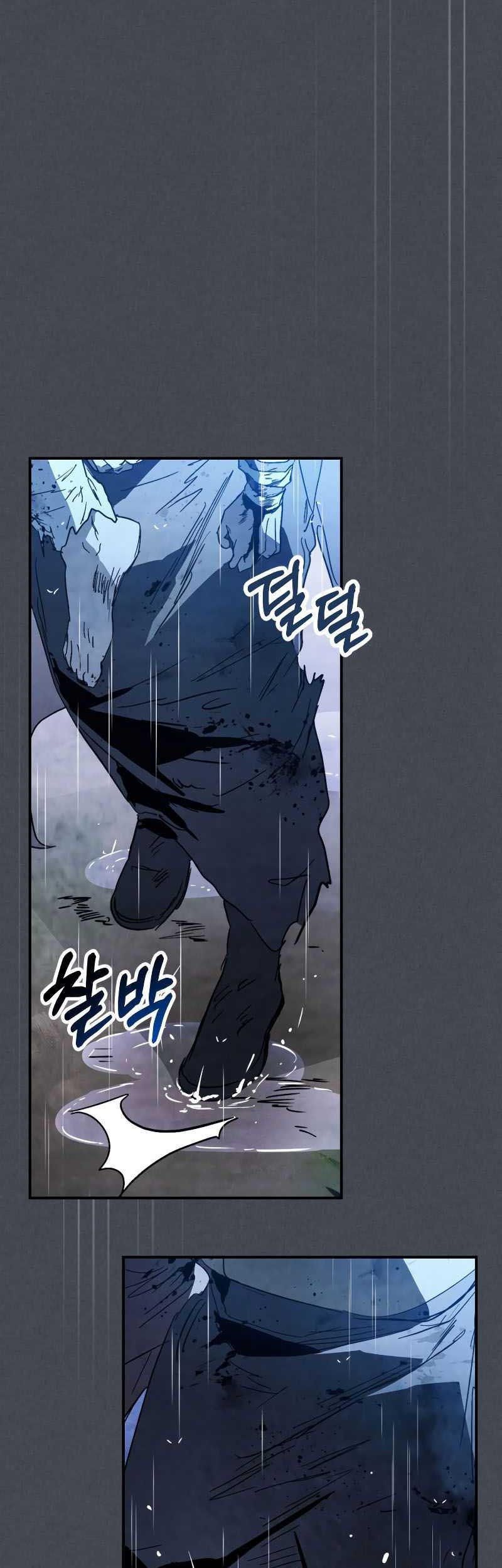 Chronicles Of The Martial God’s Chapter 85 - halaman 4