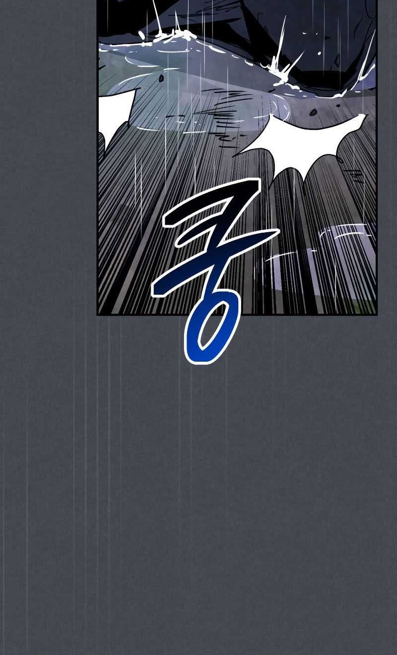 Chronicles Of The Martial God’s Chapter 85 - halaman 5