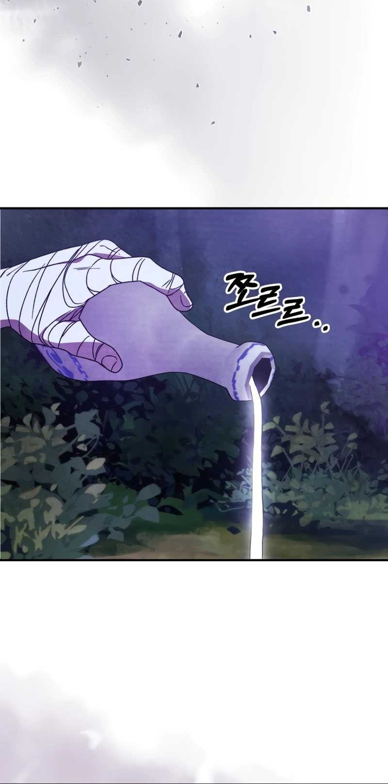 Chronicles Of The Martial God’s Chapter 87 - halaman 21