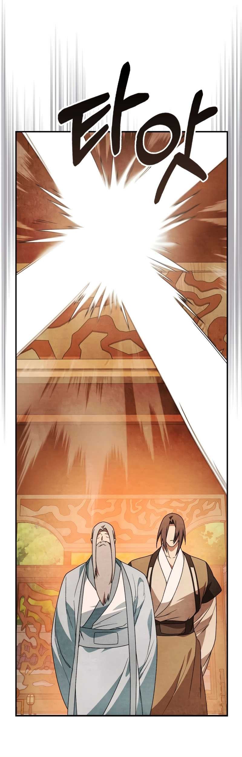 Chronicles Of The Martial God’s Chapter 88 - halaman 26