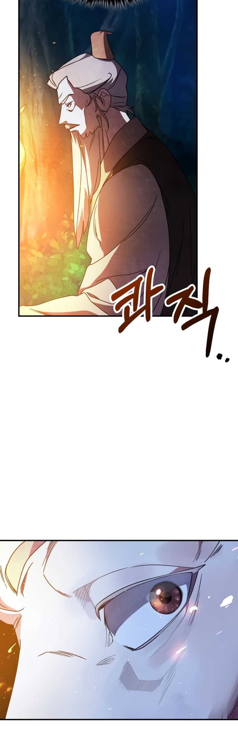 Chronicles Of The Martial God’s Chapter 88 - halaman 51