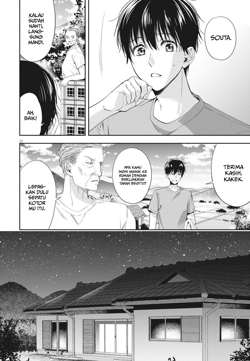 Chronicles Of The Martial God’s Chapter 9 - halaman 13
