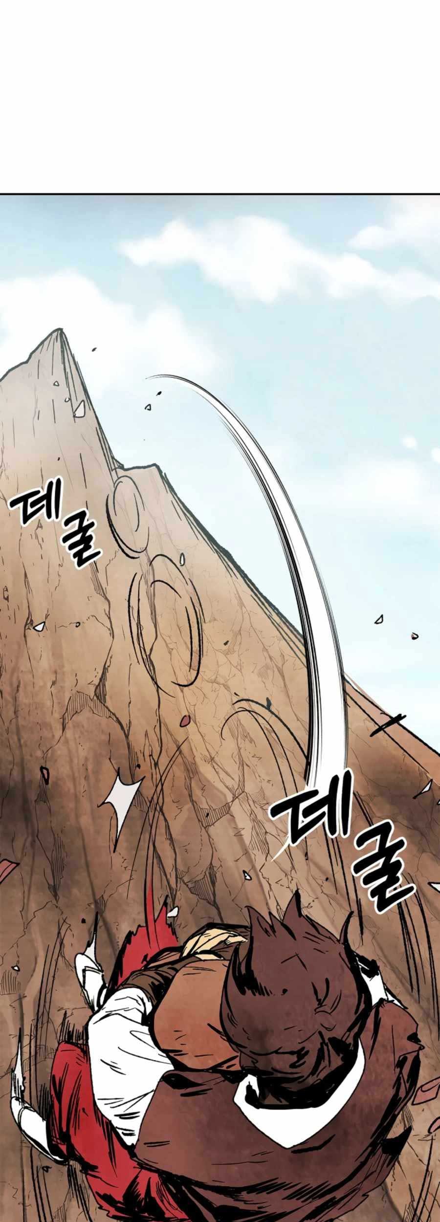 Chronicles Of The Martial God’s Chapter 9 - halaman 49