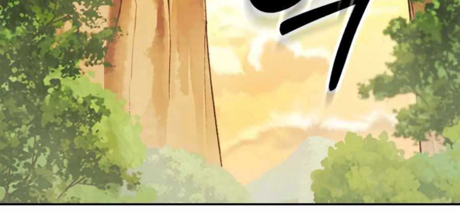 Chronicles Of The Martial God’s Chapter 9 - halaman 67