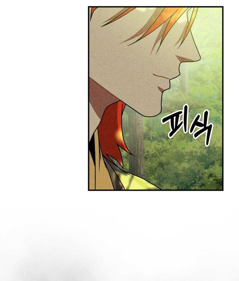 Chronicles Of The Martial God’s Chapter 90 - halaman 17