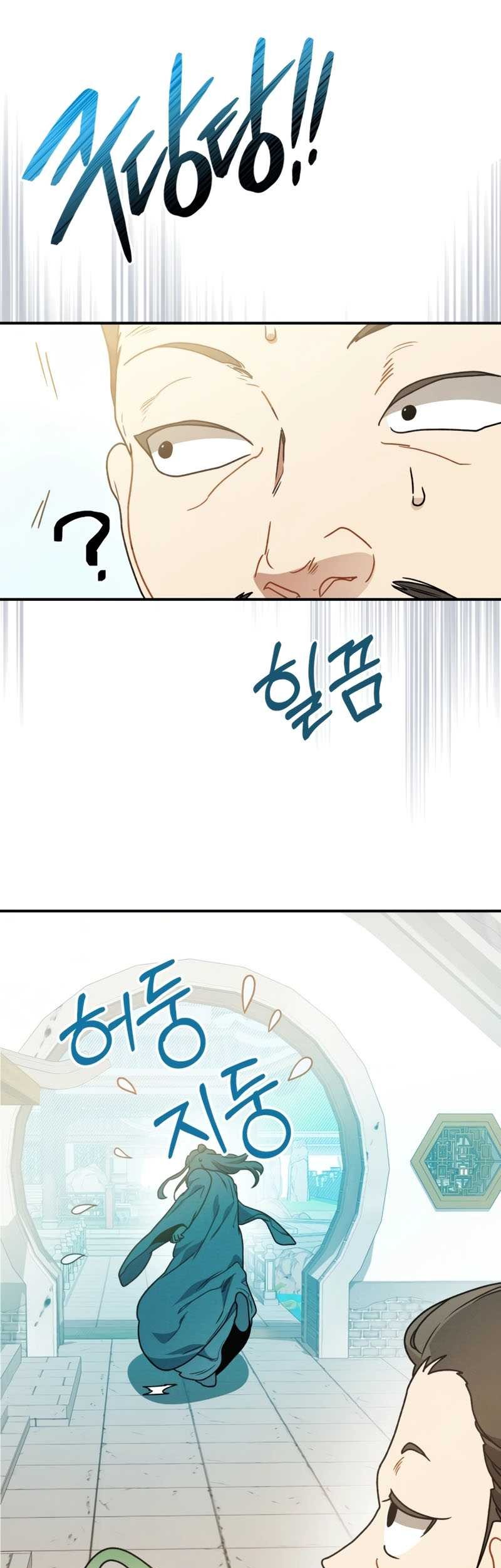 Chronicles Of The Martial God’s Chapter 91 - halaman 10