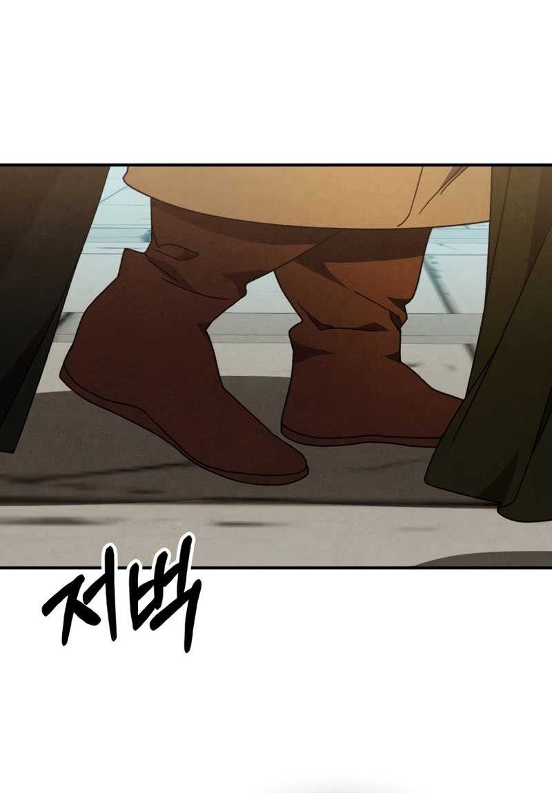 Chronicles Of The Martial God’s Chapter 95 - halaman 17