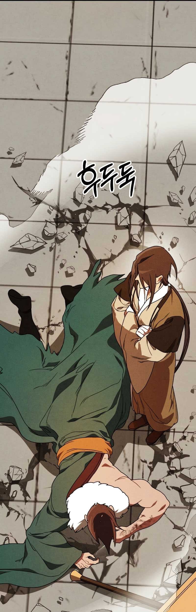 Chronicles Of The Martial God’s Chapter 95 - halaman 33