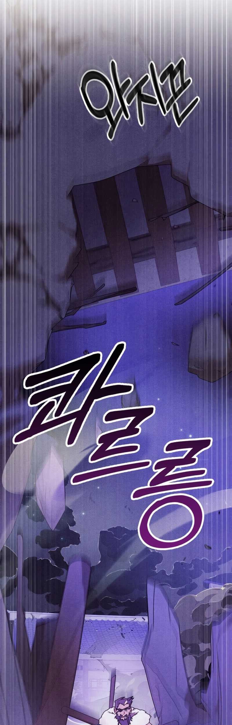 Chronicles Of The Martial God’s Chapter 97 - halaman 26