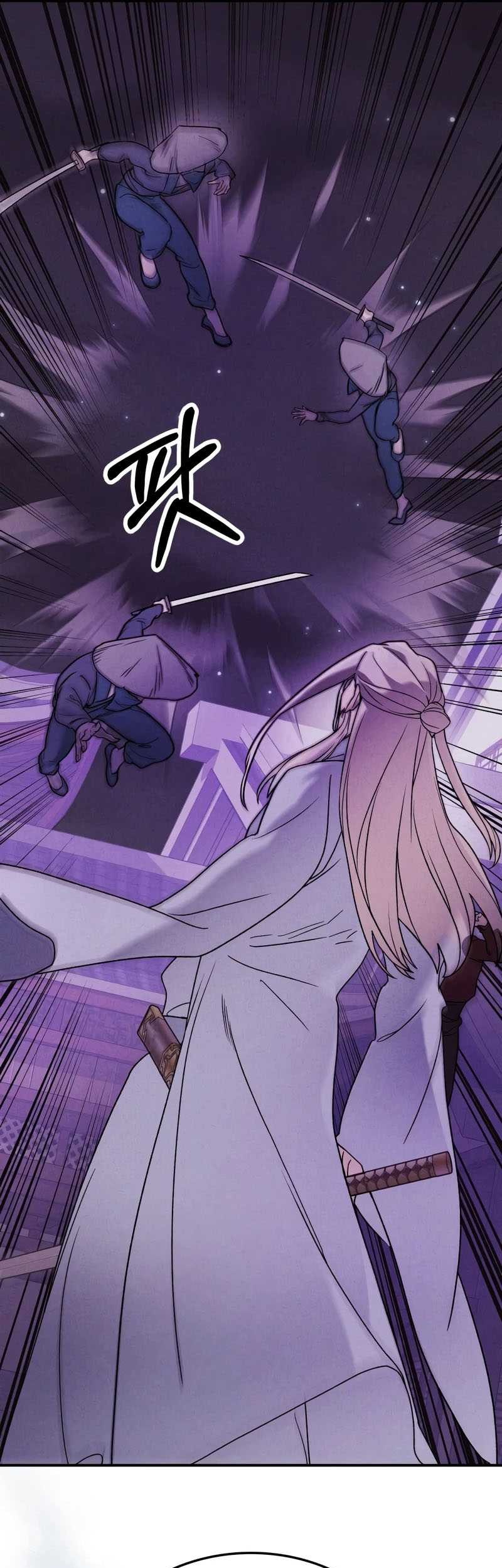Chronicles Of The Martial God’s Chapter 98 - halaman 30