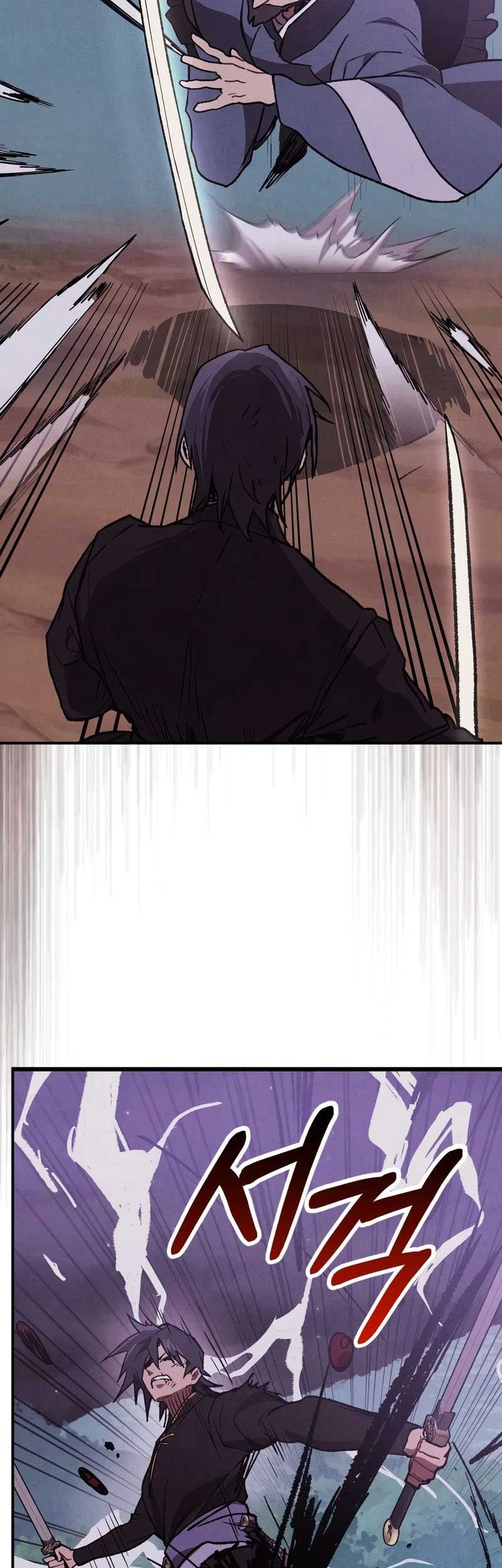 Chronicles Of The Martial God’s Chapter 98 - halaman 38
