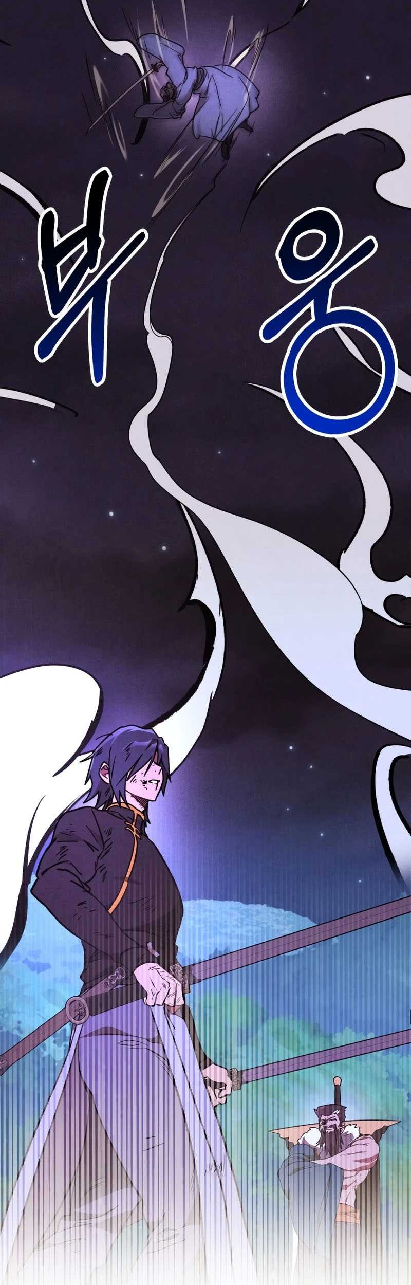 Chronicles Of The Martial God’s Chapter 98 - halaman 43