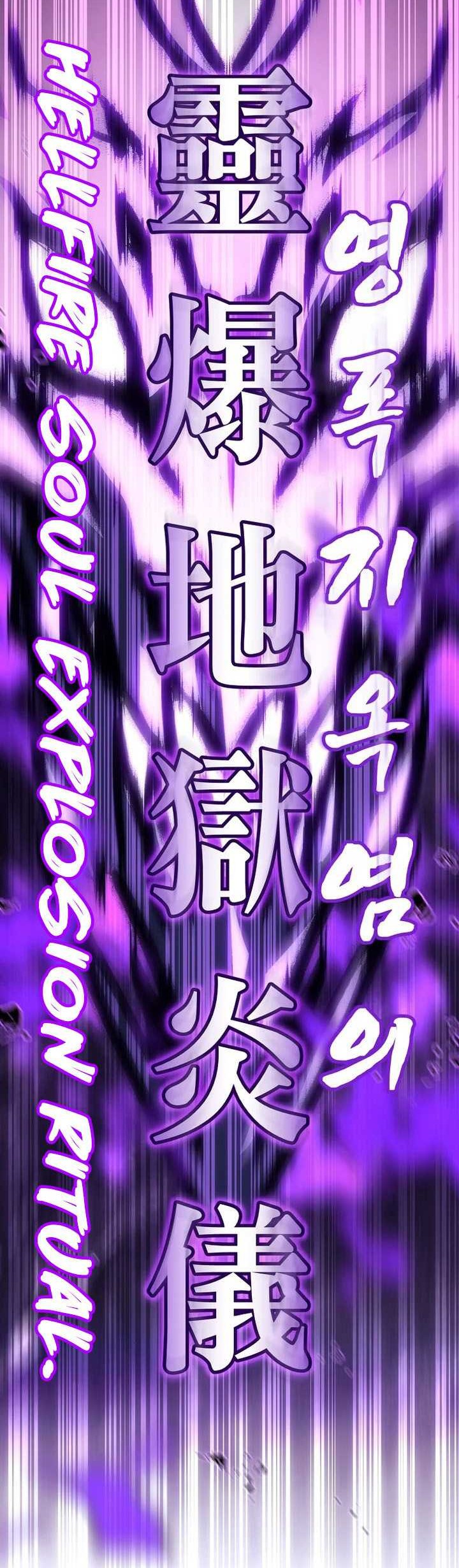 Chronicles of the Reincarnated Demon God Chapter 1 - halaman 89