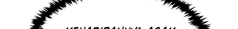 Chronicles of the Reincarnated Demon God Chapter 14 - halaman 74