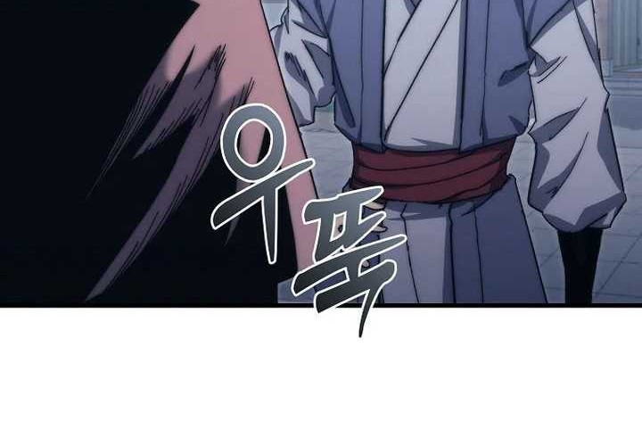 Chronicles of the Reincarnated Demon God Chapter 3 - halaman 88