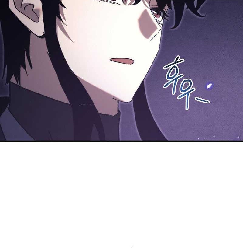 Chronicles of the Reincarnated Demon God Chapter 32 - halaman 61