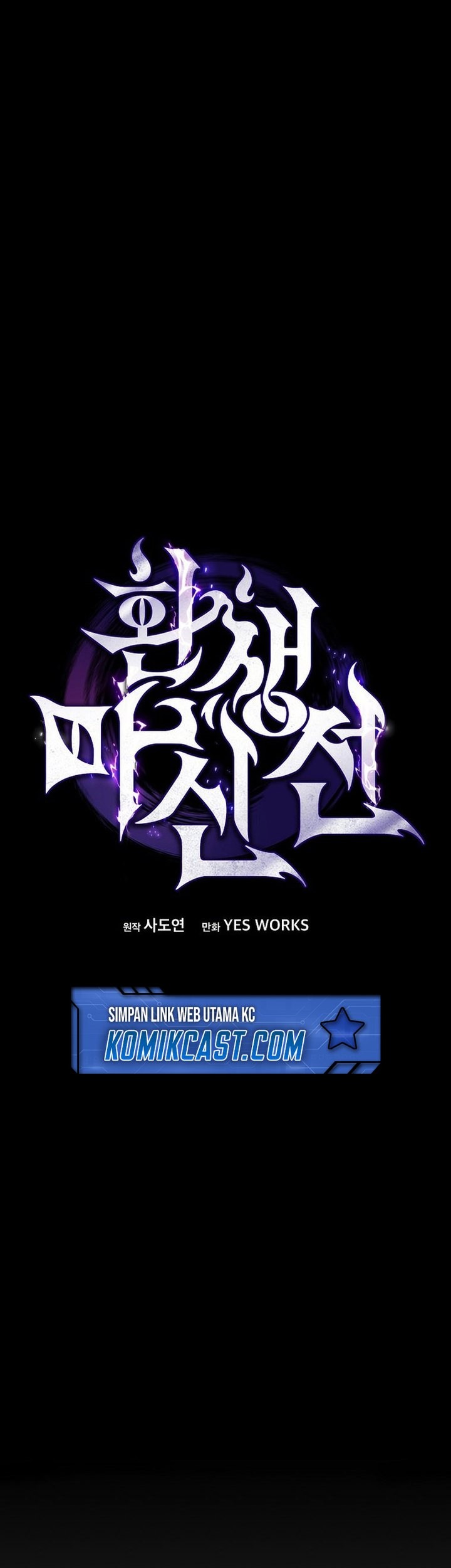 Chronicles of the Reincarnated Demon God Chapter 37 - halaman 65