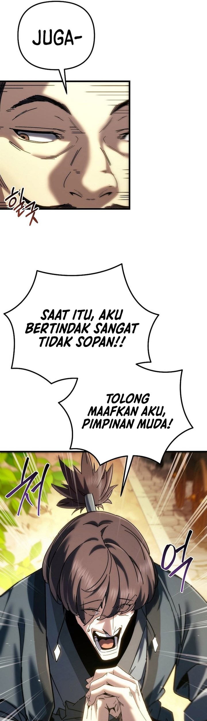 Chronicles of the Reincarnated Demon God Chapter 37 - halaman 96