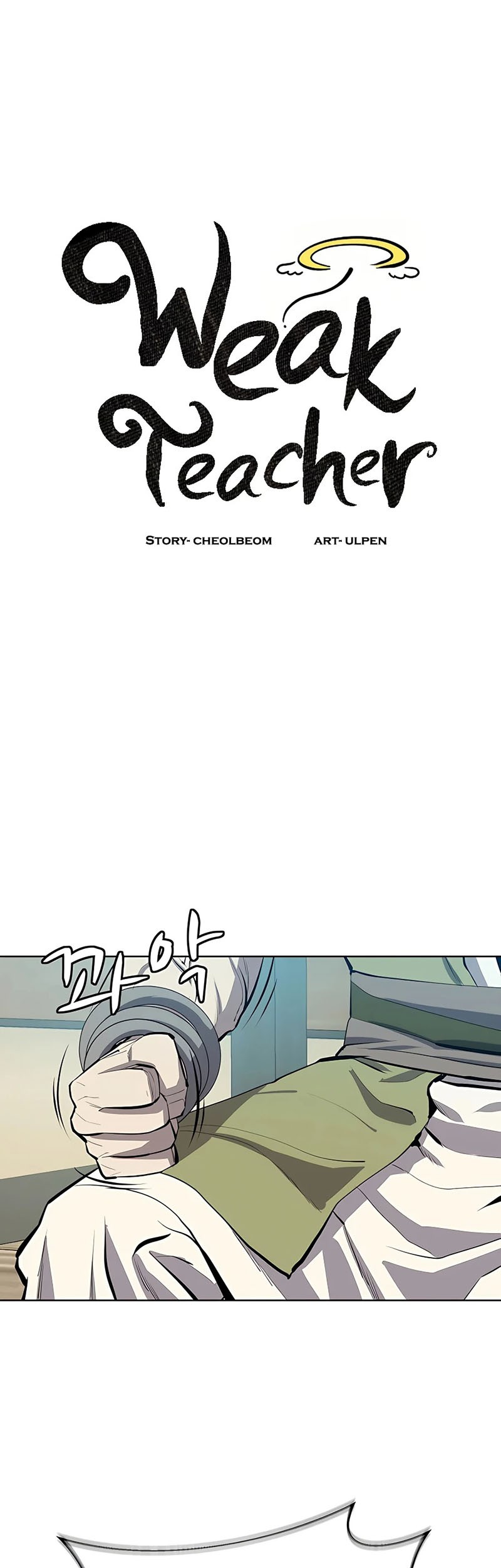 Chronicles of the Reincarnated Demon God Chapter 4 - halaman 20