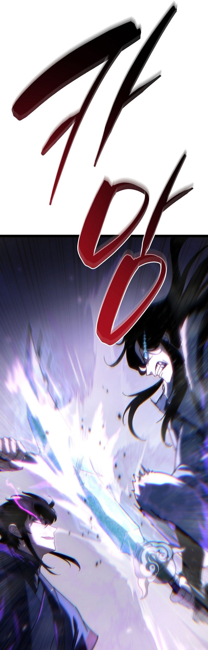 Chronicles of the Reincarnated Demon God Chapter 47 - halaman 94