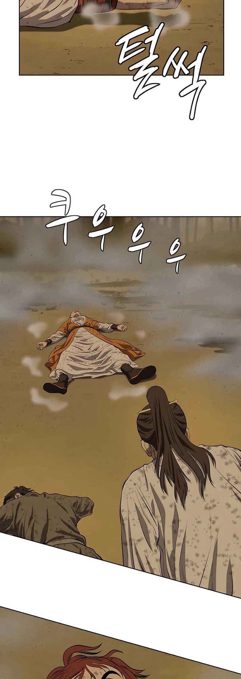 Chronicles of the Reincarnated Demon God Chapter 48 - halaman 21