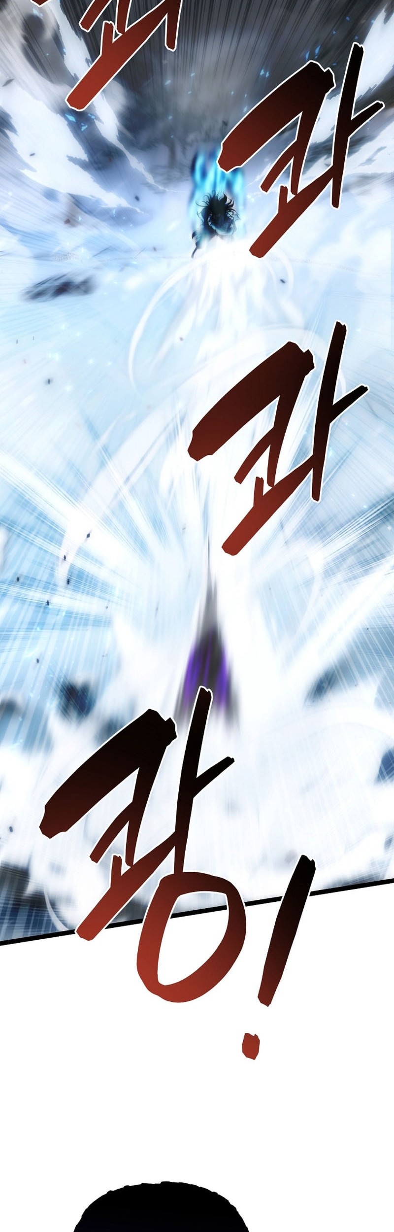 Chronicles of the Reincarnated Demon God Chapter 49 - halaman 83