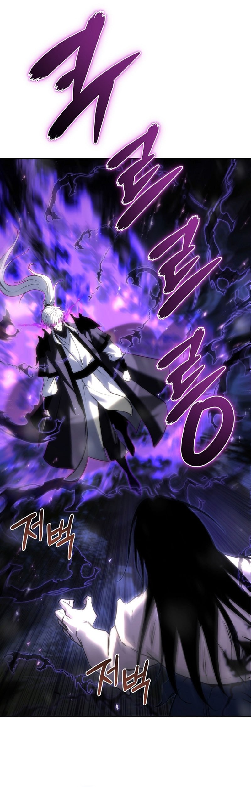Chronicles of the Reincarnated Demon God Chapter 50 - halaman 74