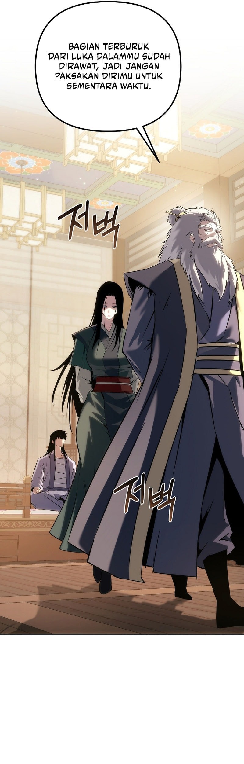 Chronicles of the Reincarnated Demon God Chapter 52 - halaman 61