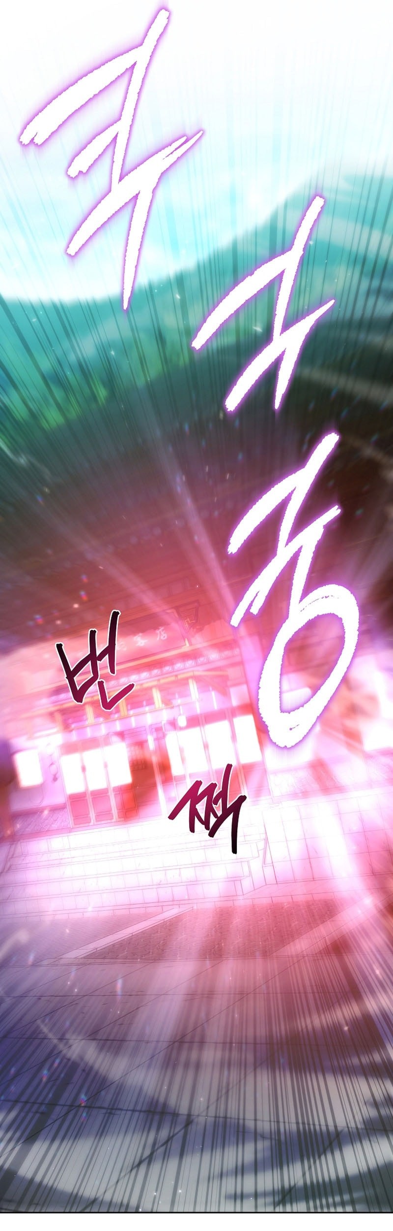 Chronicles of the Reincarnated Demon God Chapter 52 - halaman 75