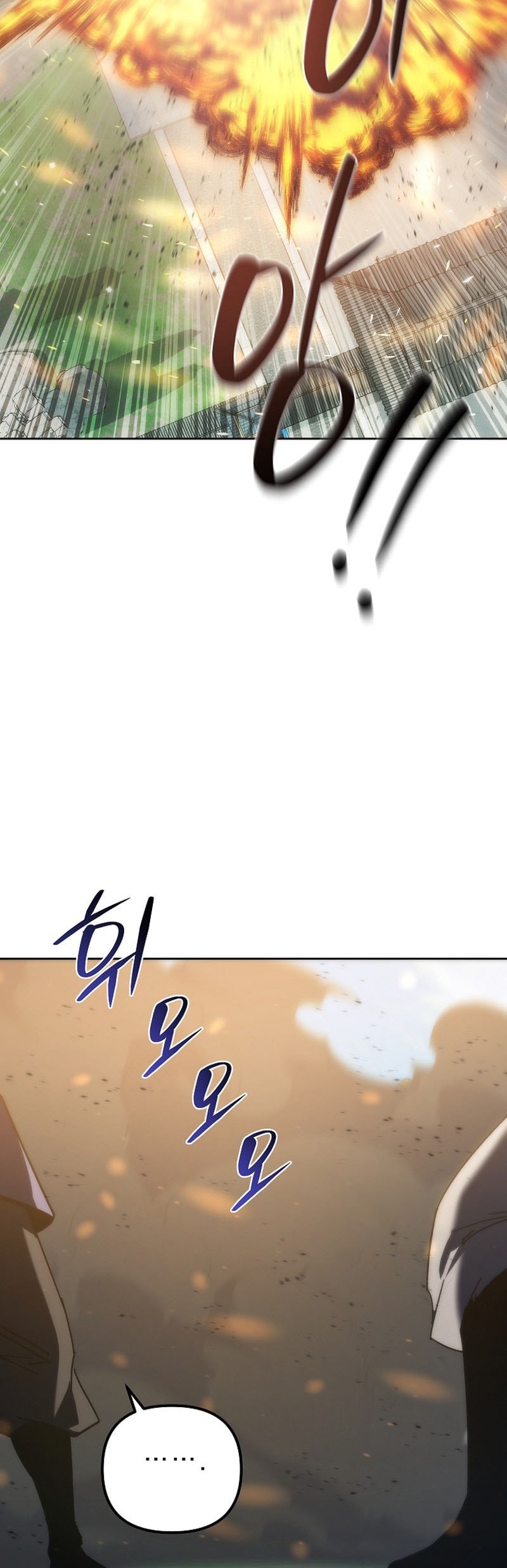 Chronicles of the Reincarnated Demon God Chapter 54 - halaman 68