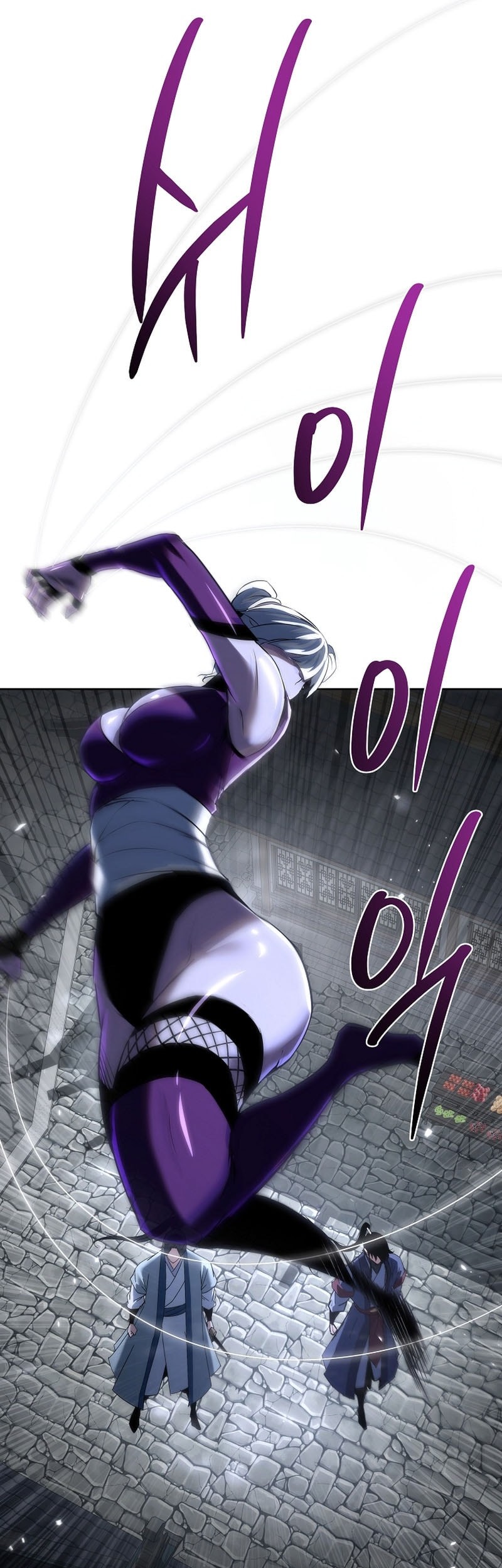 Chronicles of the Reincarnated Demon God Chapter 58 - halaman 56
