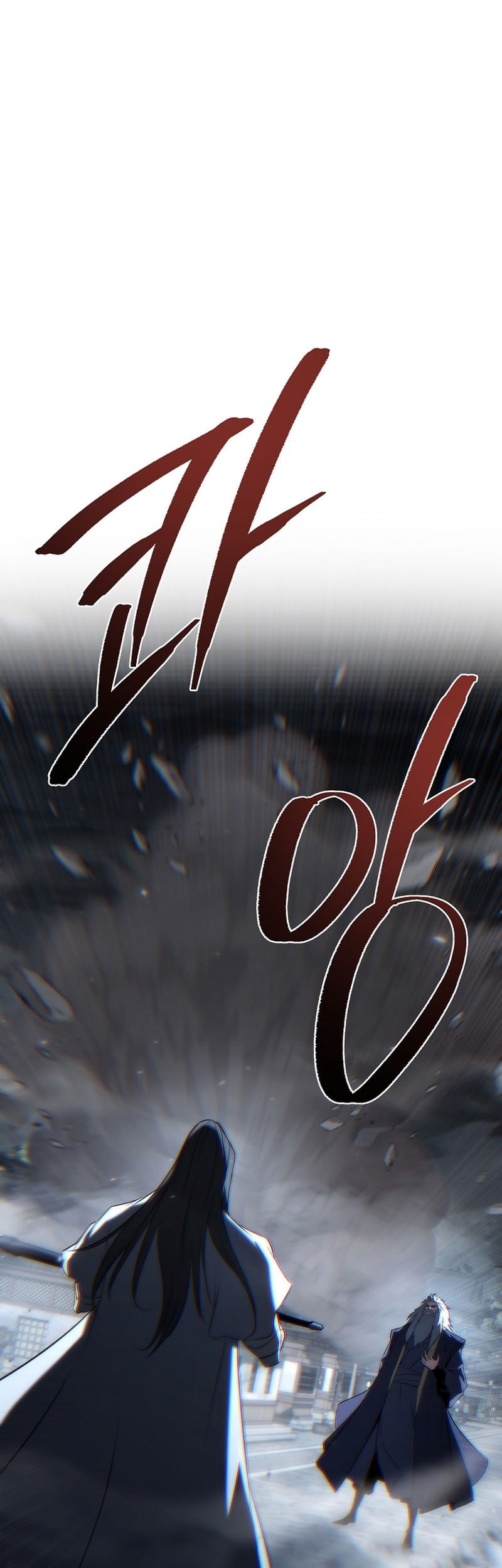 Chronicles of the Reincarnated Demon God Chapter 58 - halaman 80
