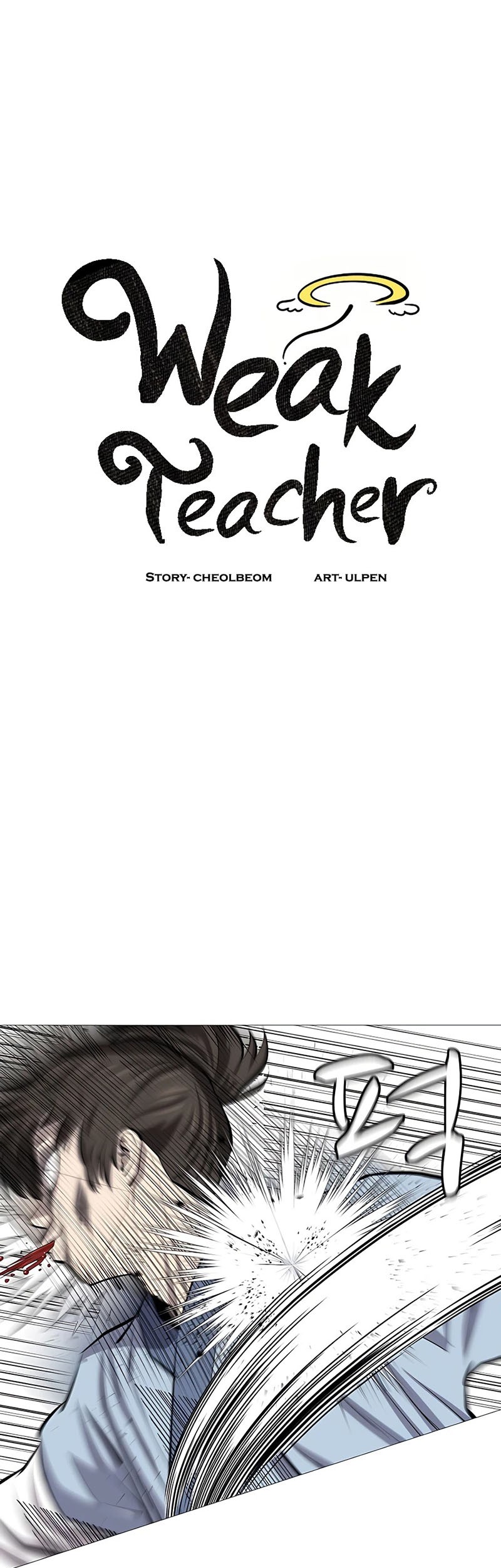 Chronicles of the Reincarnated Demon God Chapter 6 - halaman 32