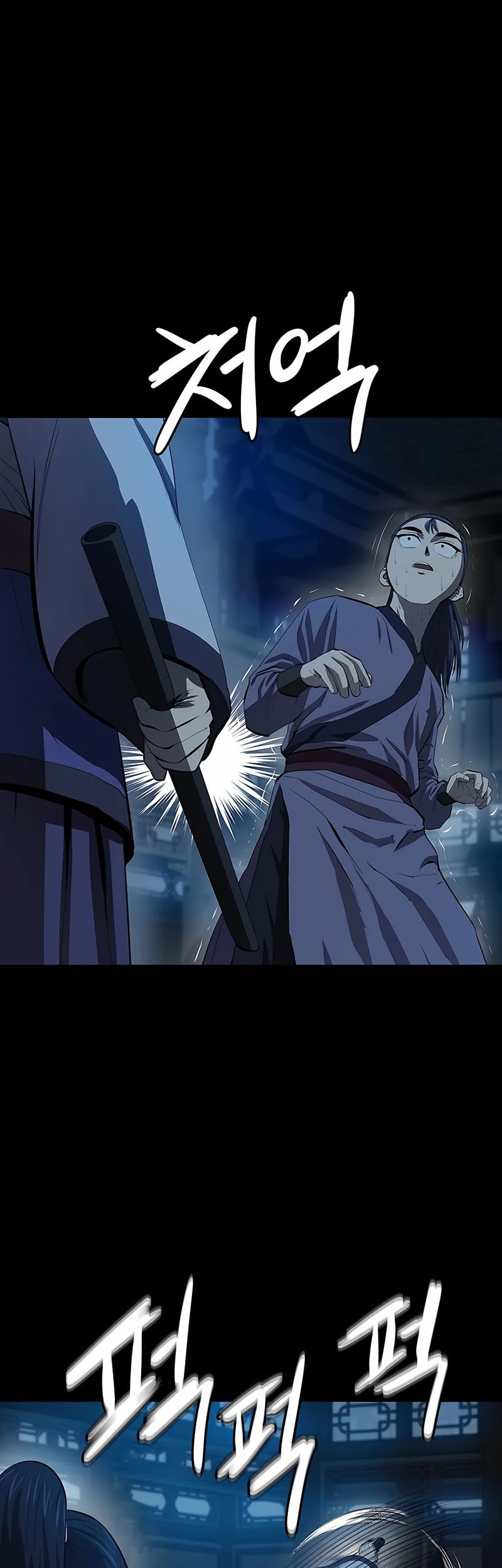 Chronicles of the Reincarnated Demon God Chapter 7 - halaman 36