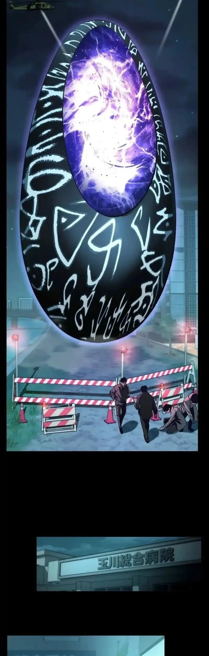 Chrono Labyrinth Chapter 1 - halaman 27