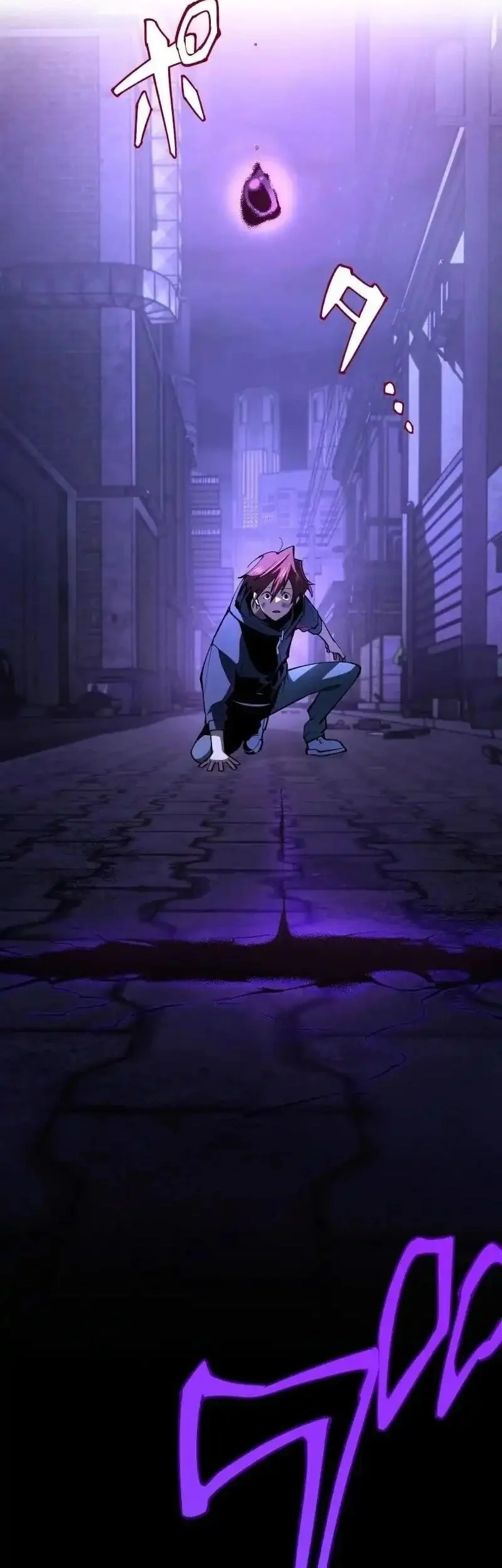Chrono Labyrinth Chapter 1 - halaman 46