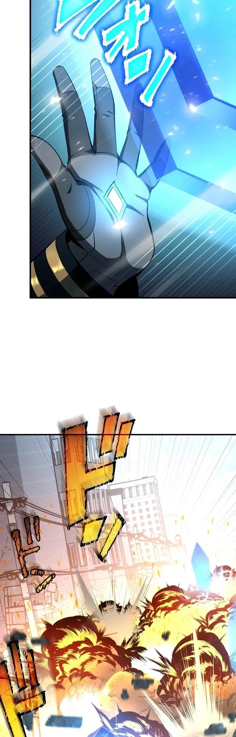 Chrono Labyrinth Chapter 13 - halaman 27