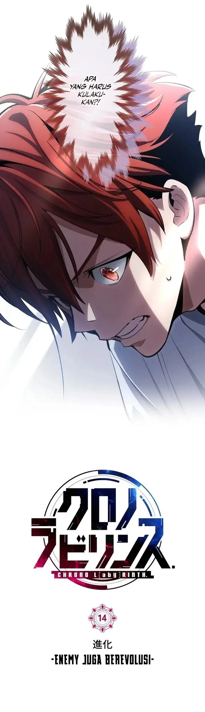 Chrono Labyrinth Chapter 14 - halaman 4