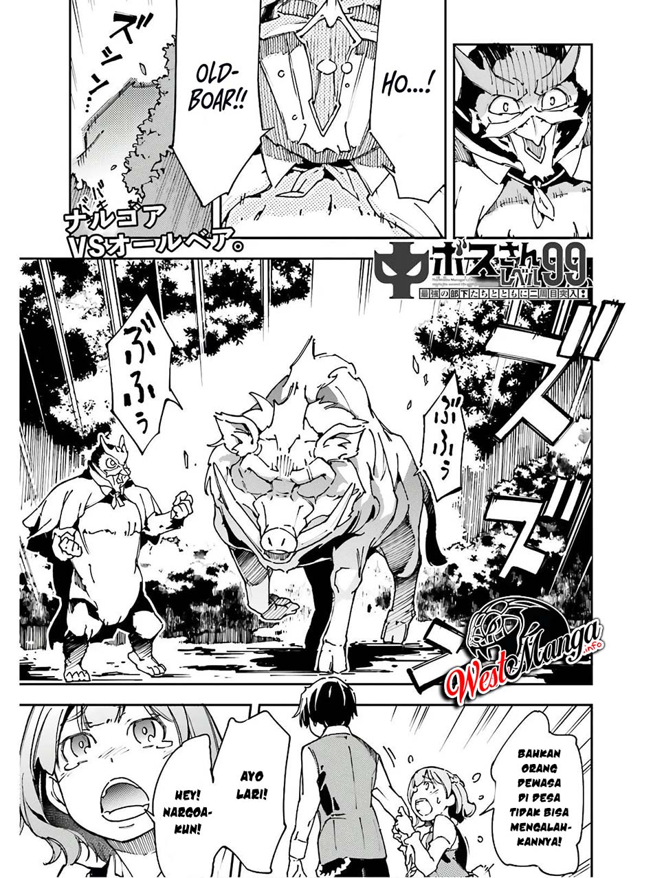 Chū Boss-san Level 99, Saikyou no Buka-tachi to Tomo ni Nishuume Totsunyuu! Chapter 10 - halaman 2