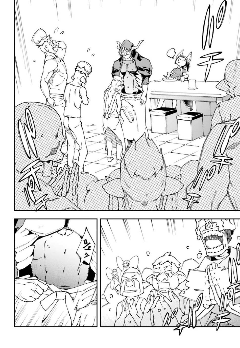 Chū Boss-san Level 99, Saikyou no Buka-tachi to Tomo ni Nishuume Totsunyuu! Chapter 3 - halaman 10