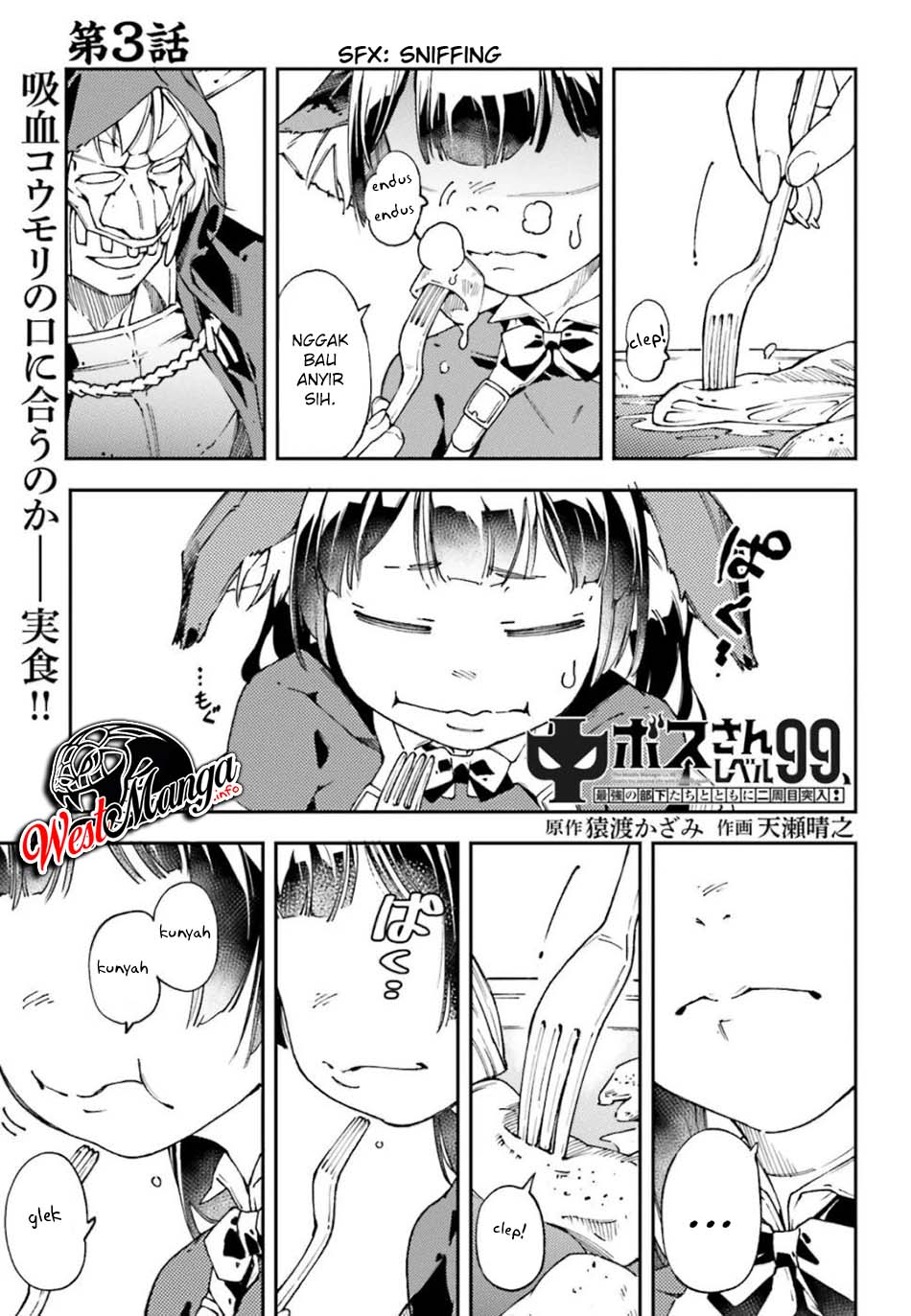 Chū Boss-san Level 99, Saikyou no Buka-tachi to Tomo ni Nishuume Totsunyuu! Chapter 3 - halaman 2