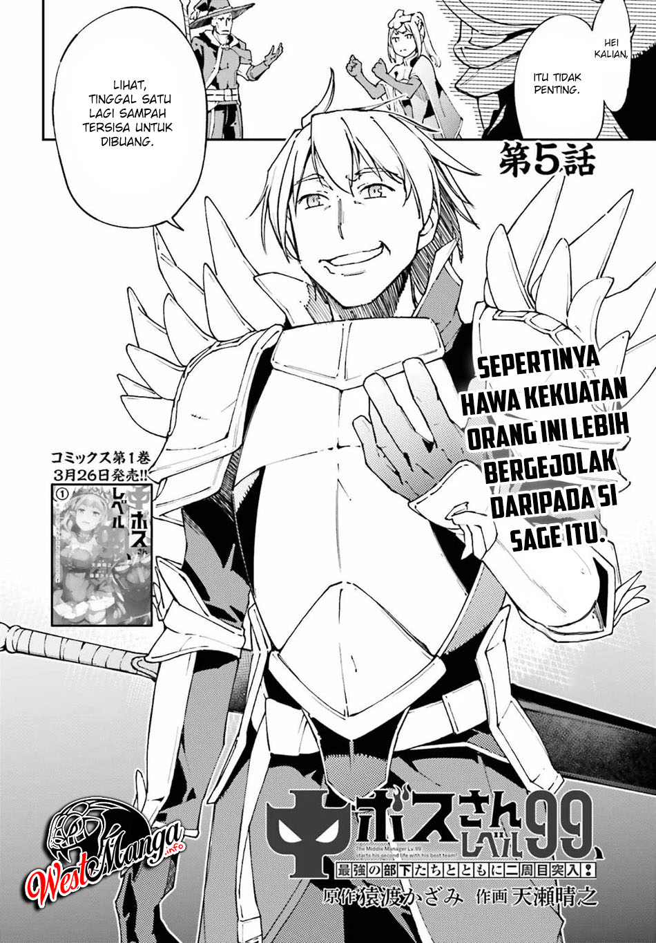 Chū Boss-san Level 99, Saikyou no Buka-tachi to Tomo ni Nishuume Totsunyuu! Chapter 5 - halaman 4