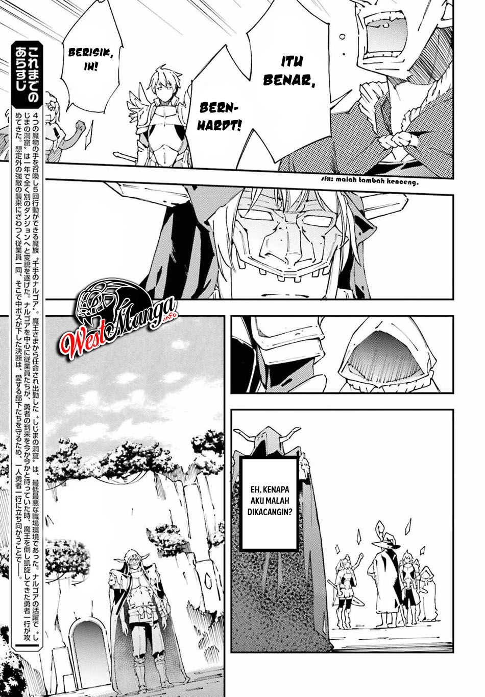 Chū Boss-san Level 99, Saikyou no Buka-tachi to Tomo ni Nishuume Totsunyuu! Chapter 5 - halaman 5