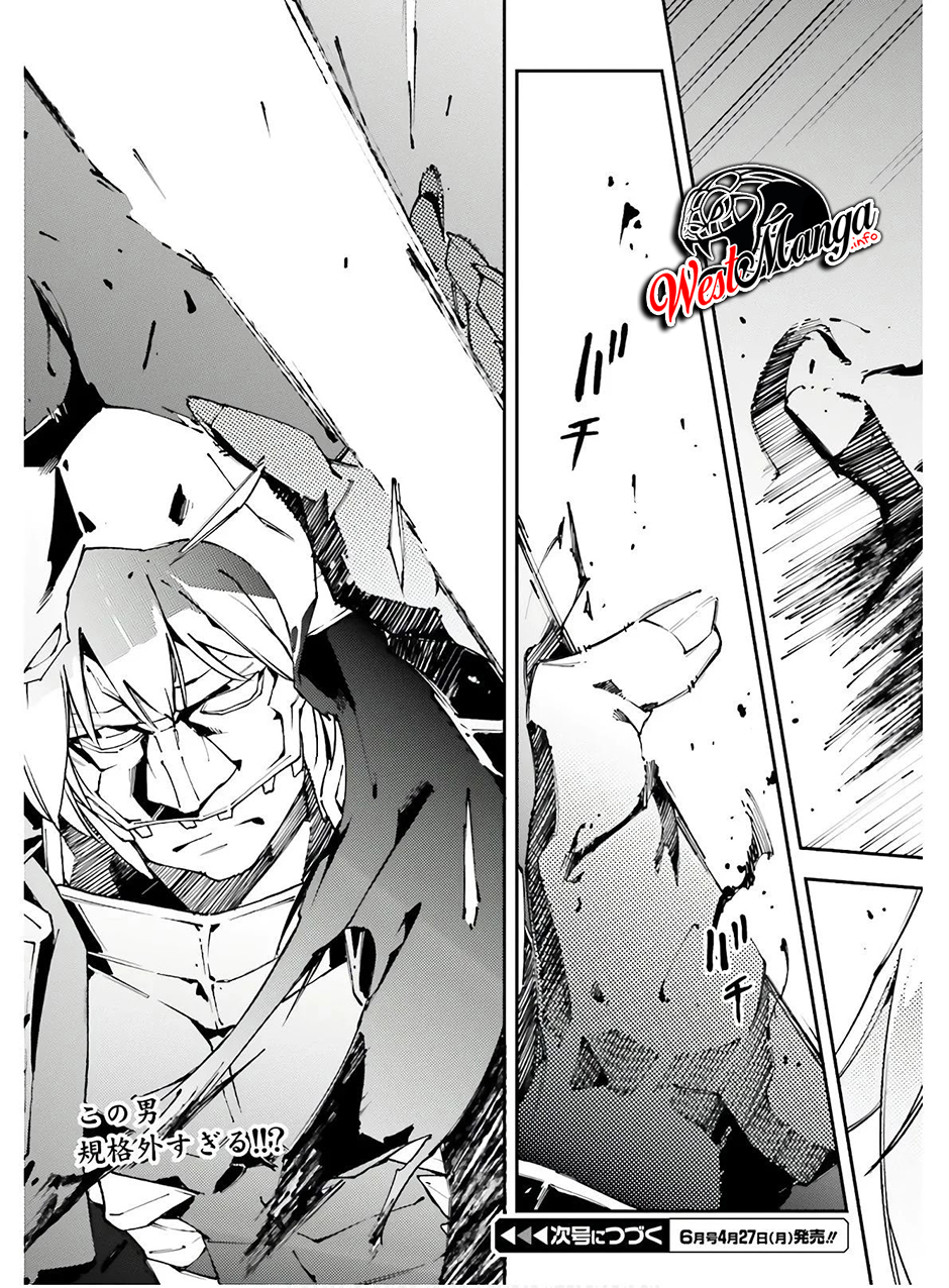 Chū Boss-san Level 99, Saikyou no Buka-tachi to Tomo ni Nishuume Totsunyuu! Chapter 6 - halaman 11