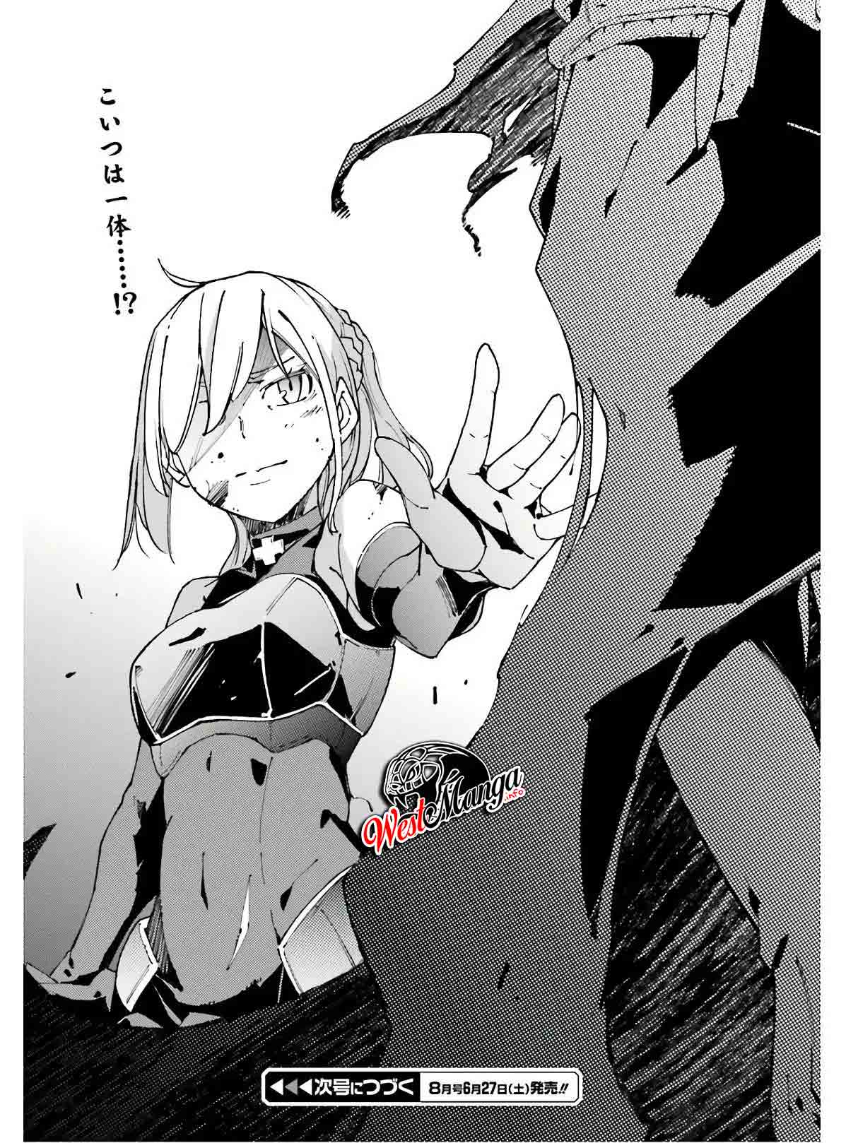 Chū Boss-san Level 99, Saikyou no Buka-tachi to Tomo ni Nishuume Totsunyuu! Chapter 7 - halaman 25