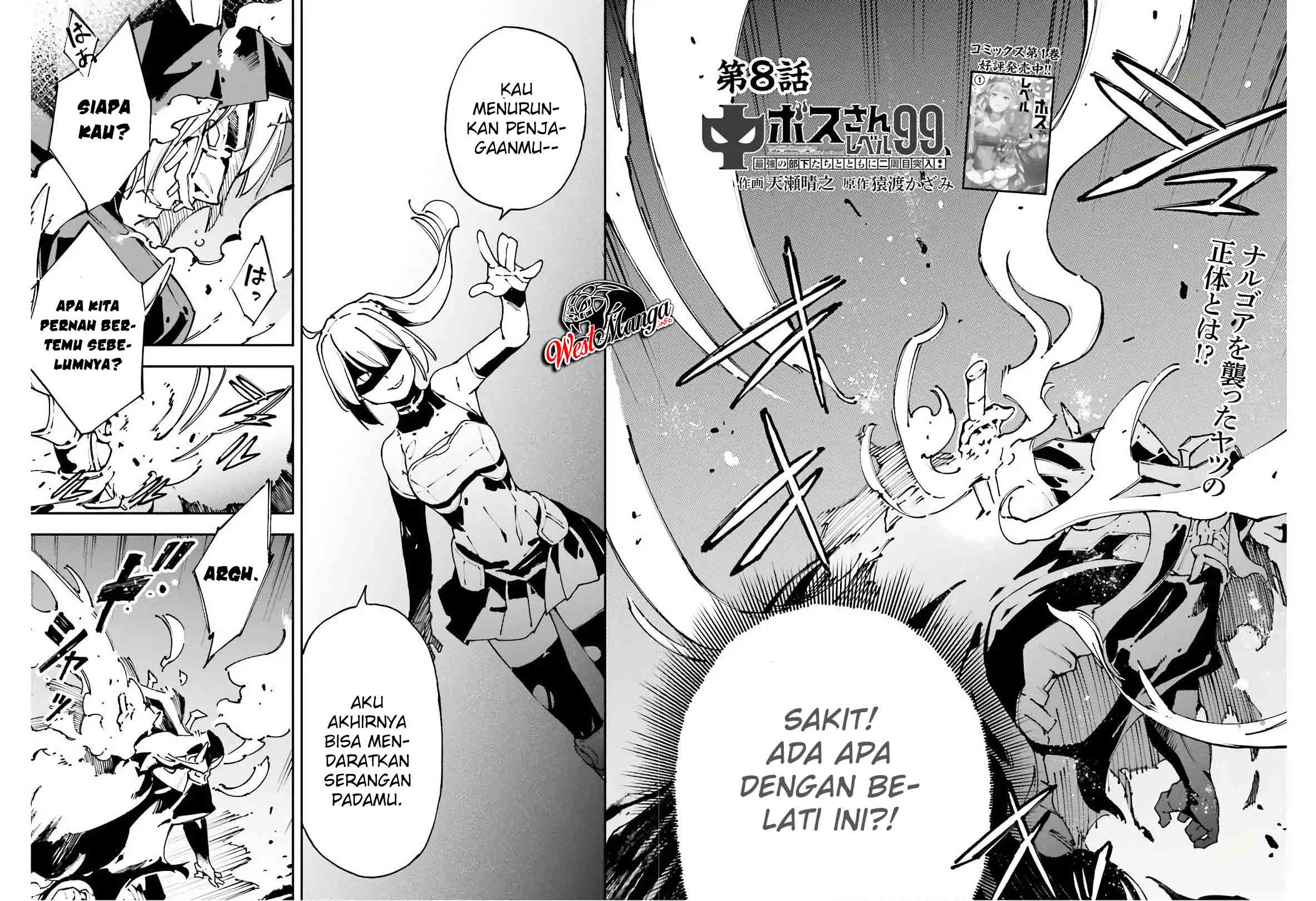 Chū Boss-san Level 99, Saikyou no Buka-tachi to Tomo ni Nishuume Totsunyuu! Chapter 8 - halaman 4