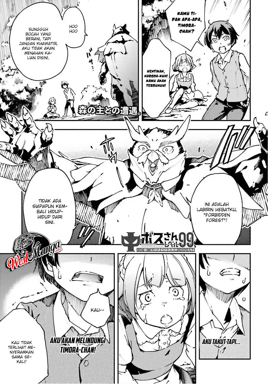 Chū Boss-san Level 99, Saikyou no Buka-tachi to Tomo ni Nishuume Totsunyuu! Chapter 9 - halaman 2