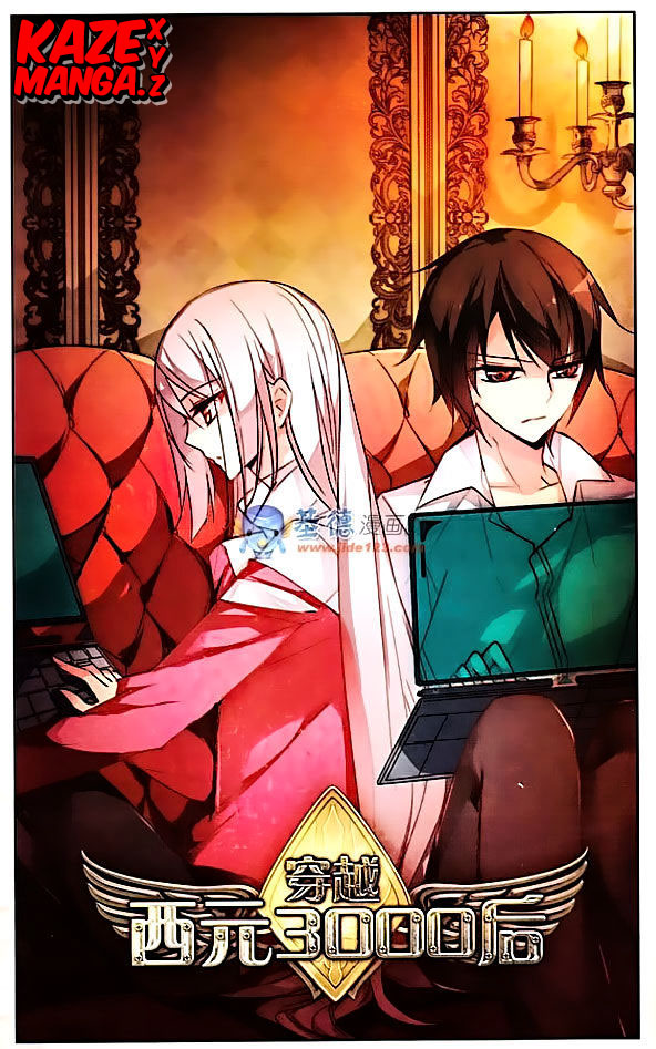 Chuanyue Xiyuan 3000 Hou Chapter 15 - halaman 14