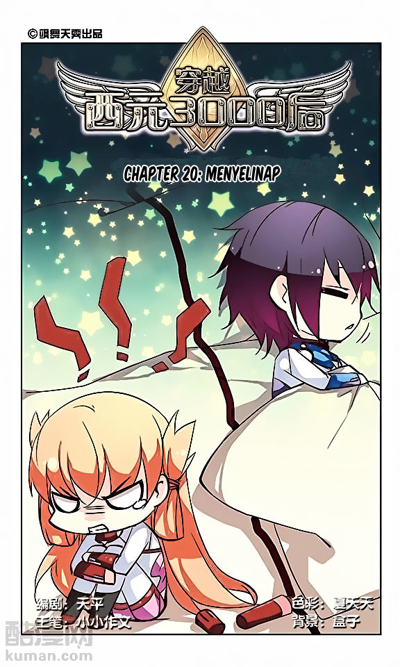 Chuanyue Xiyuan 3000 Hou Chapter 20 - halaman 1